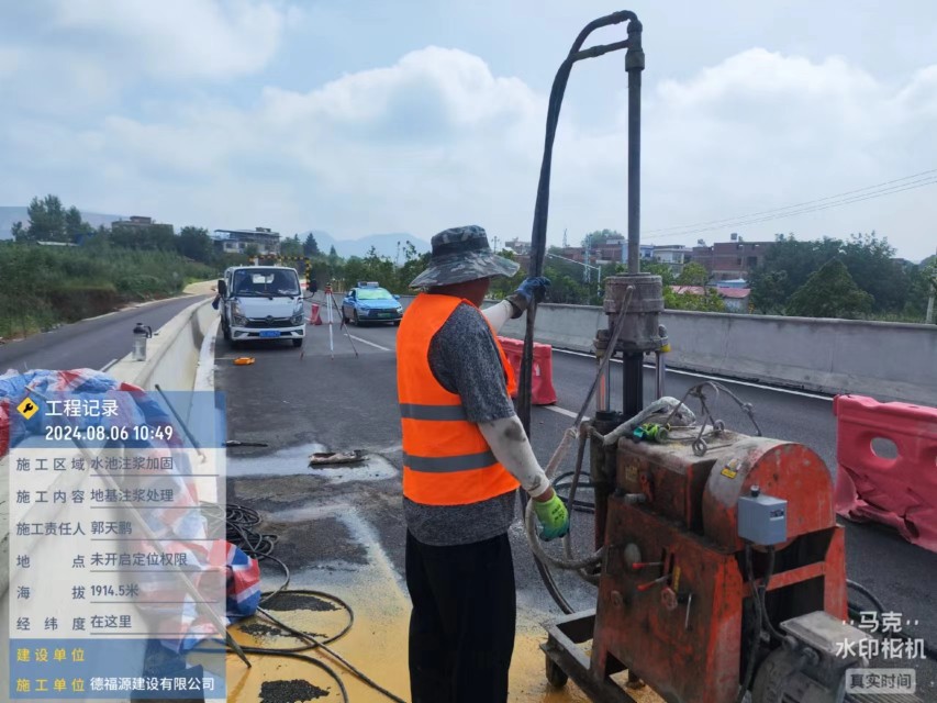 碧江地基沉降注浆加固材料有哪些