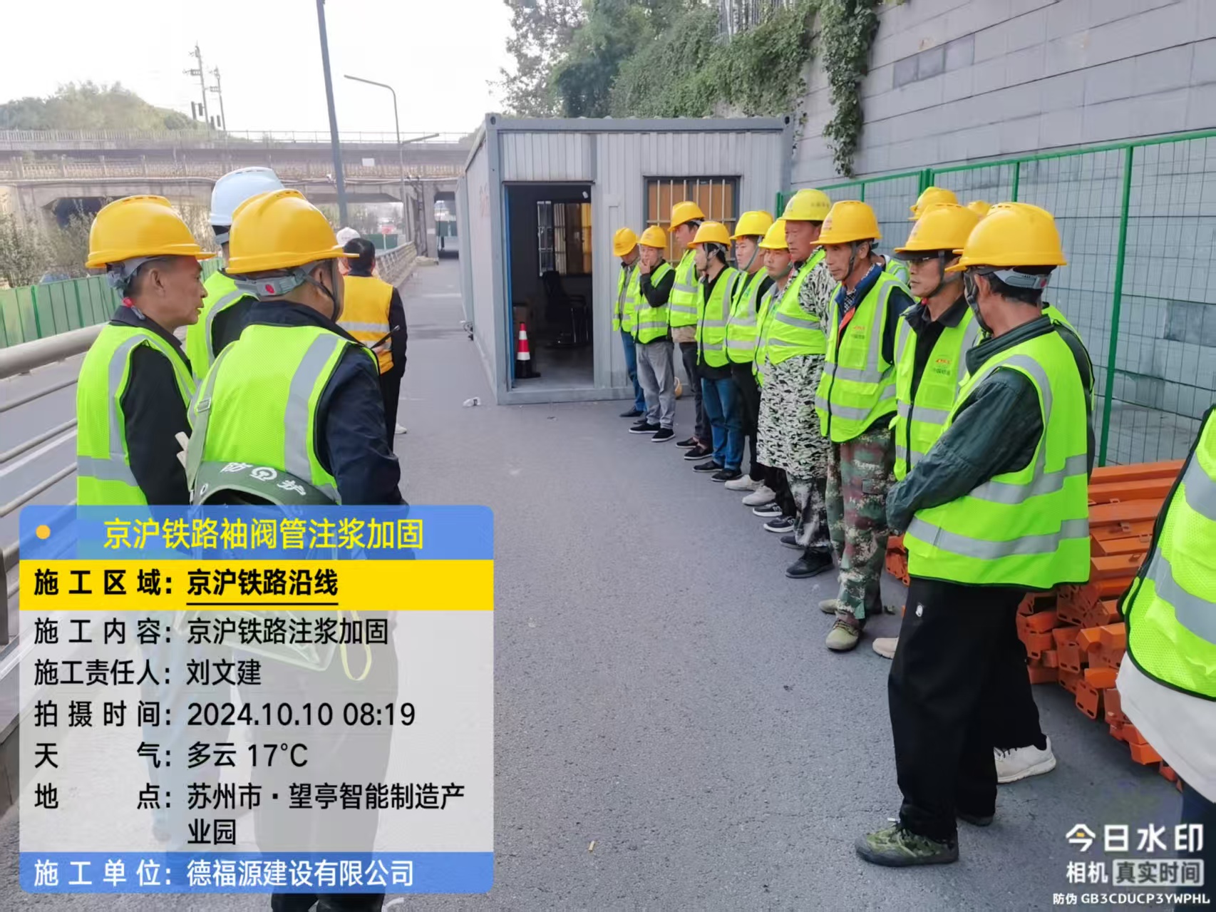 碧江哪种地面沉降加固方法最有效?